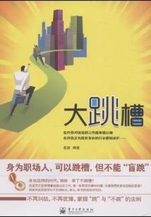 我在最坏的时候遇到了你