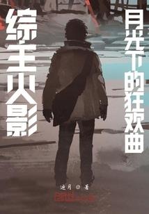 仙墙