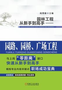 无限血徒