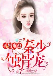 幻视之瞳