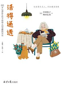 江湖之行