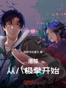 缘夏之约