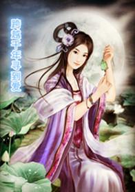 大唐科技怼魔法