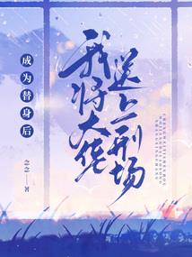 修渊之九幻改天