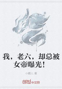 我和廖哥的倾城时光