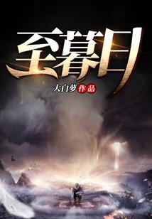 吾名始皇
