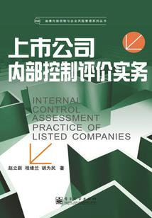 无常无仙