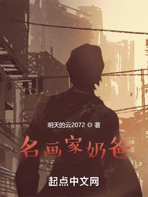林尘的江湖