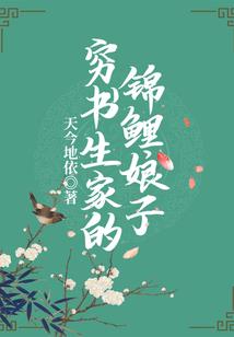 末日感染