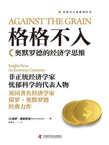 武畏灵动