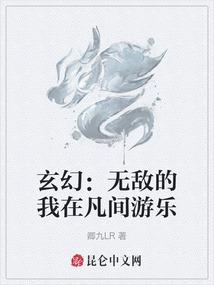 进击的二九