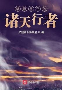 月光下最后一枝白玫瑰