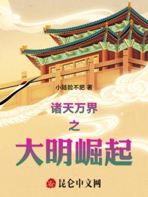 持剑葬天决