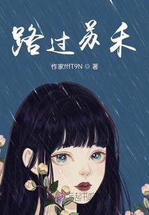 绝命毒妃斗苍穹