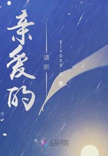 错恋皇后