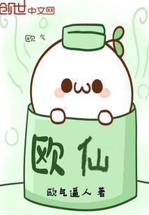 神选者系统