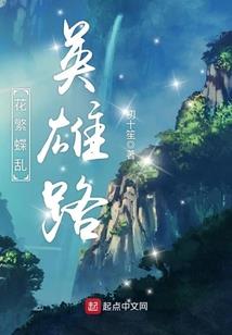 打怪等于逆袭