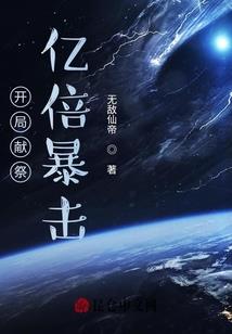 繁华盛世之巾帼英雄