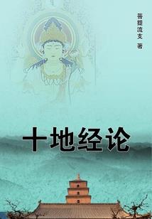 末日之创世