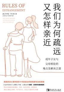 重回大唐——唐朝之鬼王