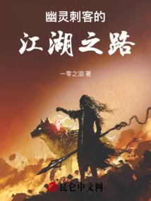 诡事奇谈
