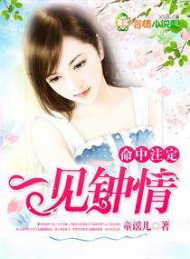 修仙：我有长生道果
