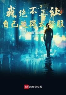 中学的遗憾