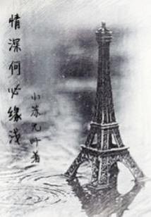 追爱校花双姊妹