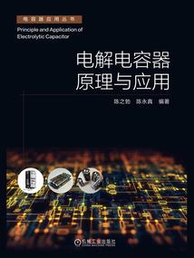 战未来