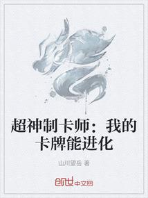 孤岛求生之主神的游戏