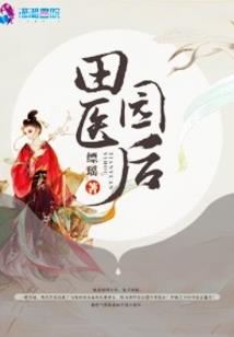 人间游注意事项