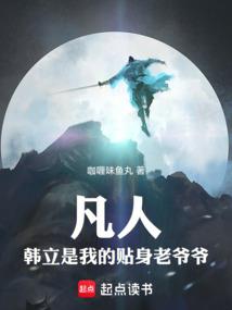 瓦罗兰史诗