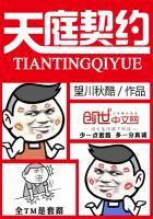噬神者穿越之旅