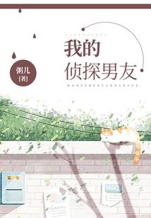 嵬山纪