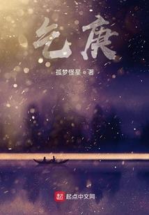 零售日记