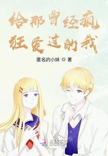 沈先生和苏小姐