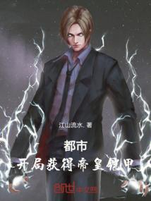 许你永世姻缘