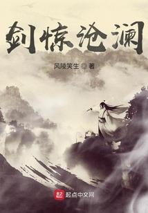 小拇指传奇之归来