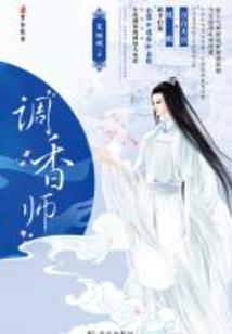 穿越民国之老公大人早上好