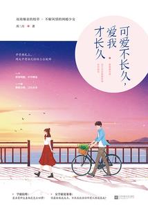 轮回两万年