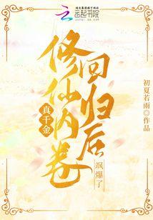 奥特曼之命运之氧