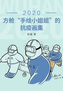 窃运天书