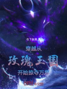 穿越到一个be世界