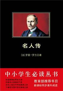禀告王爷：乐圣跑路了