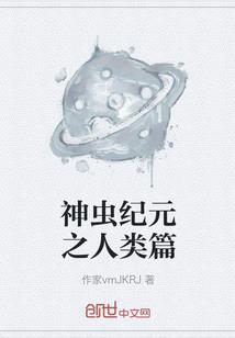 想你只做我一个人的太阳