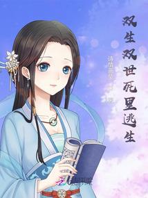 女帝家的女婿