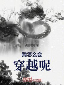 青春错过后悔过