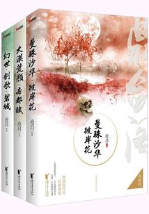 血满卿怀