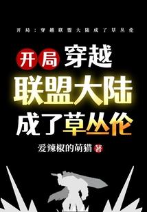 公主不要急