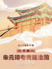爱你天荒地老